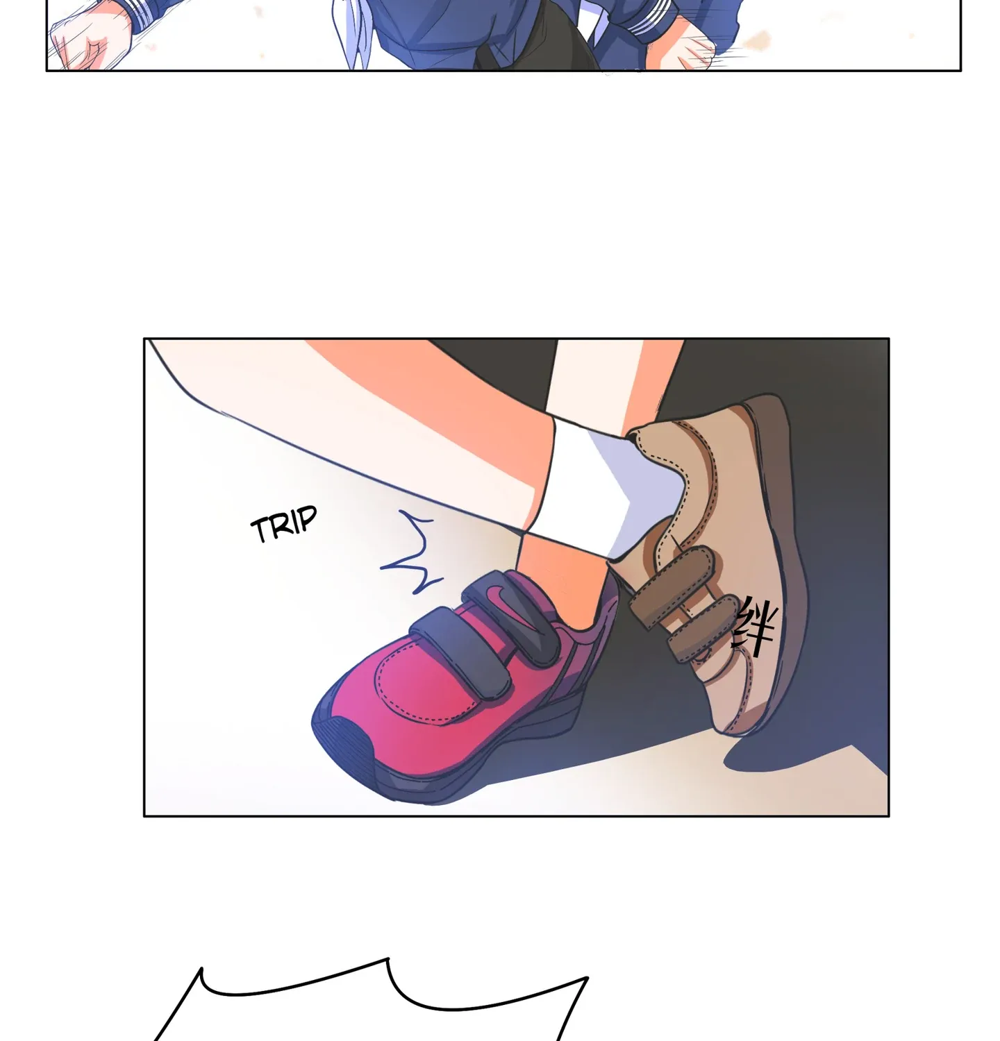 Read Walking in the Rain chapter 31 image 16 on Lezhin