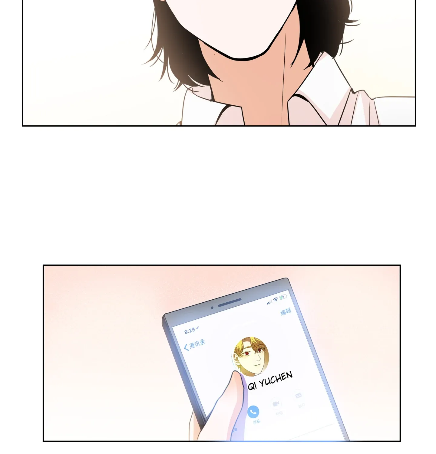 Read Walking in the Rain chapter 31 image 78 on Lezhin