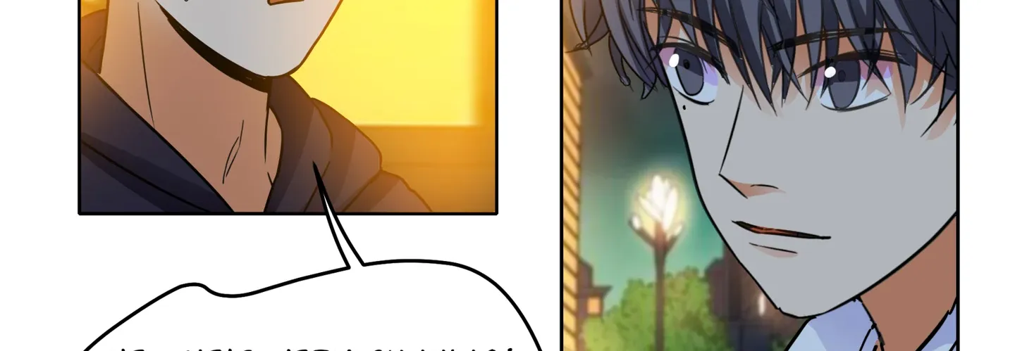 Read Walking in the Rain chapter 34 image 20 on Lezhin
