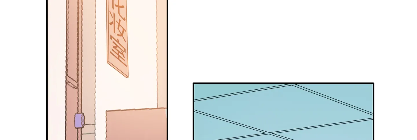 Read Walking in the Rain chapter 37 image 116 on Lezhin