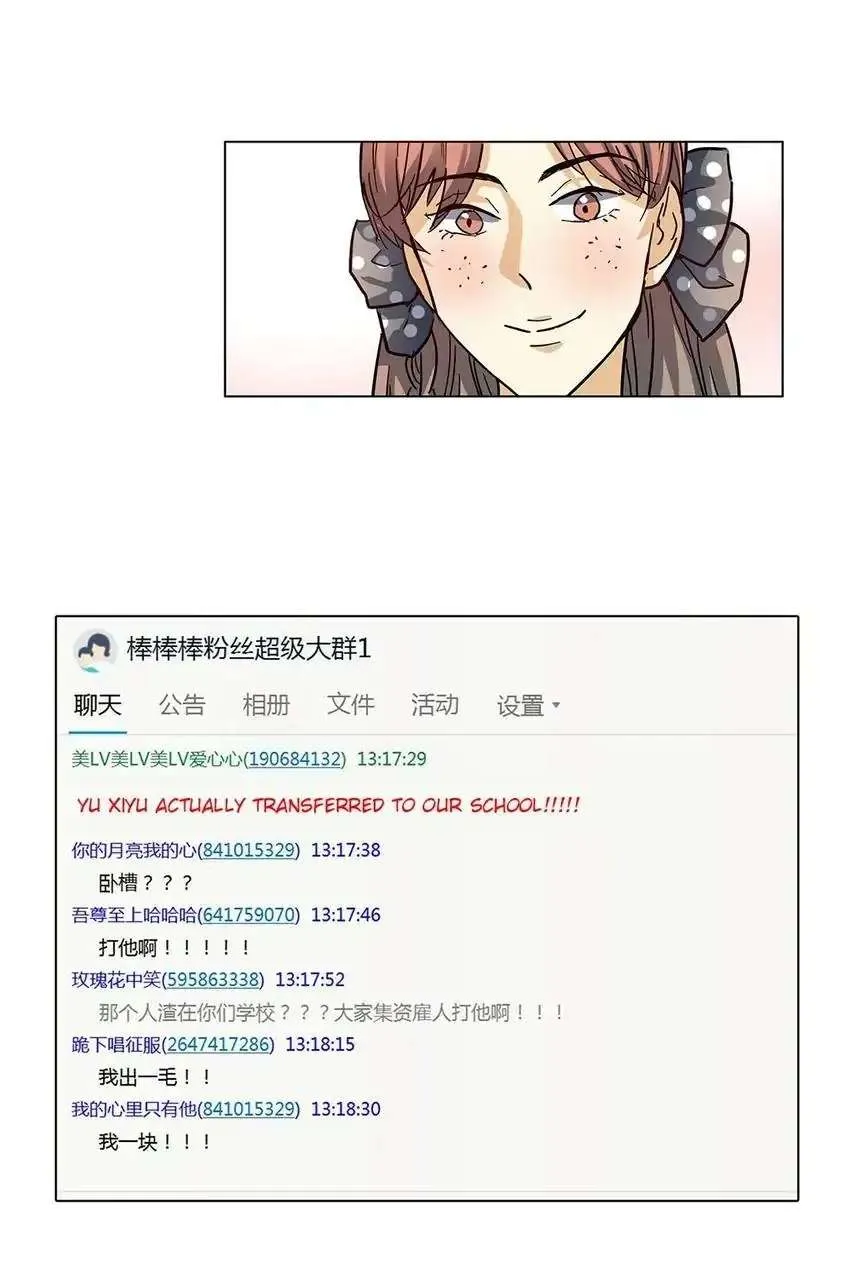 Read Walking in the Rain chapter 4 image 68 on Lezhin