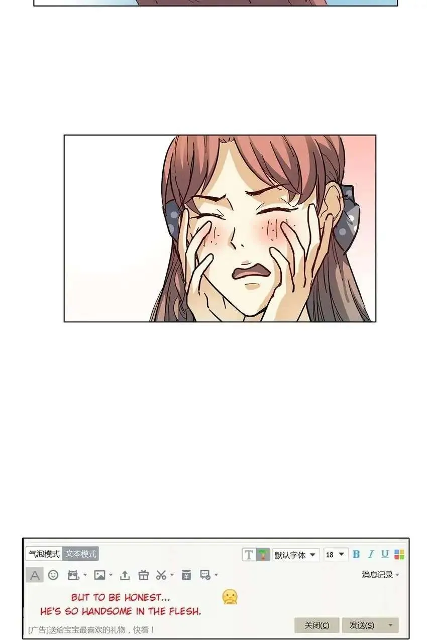 Read Walking in the Rain chapter 4 image 70 on Lezhin