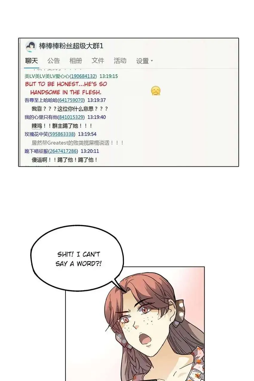 Read Walking in the Rain chapter 4 image 72 on Lezhin