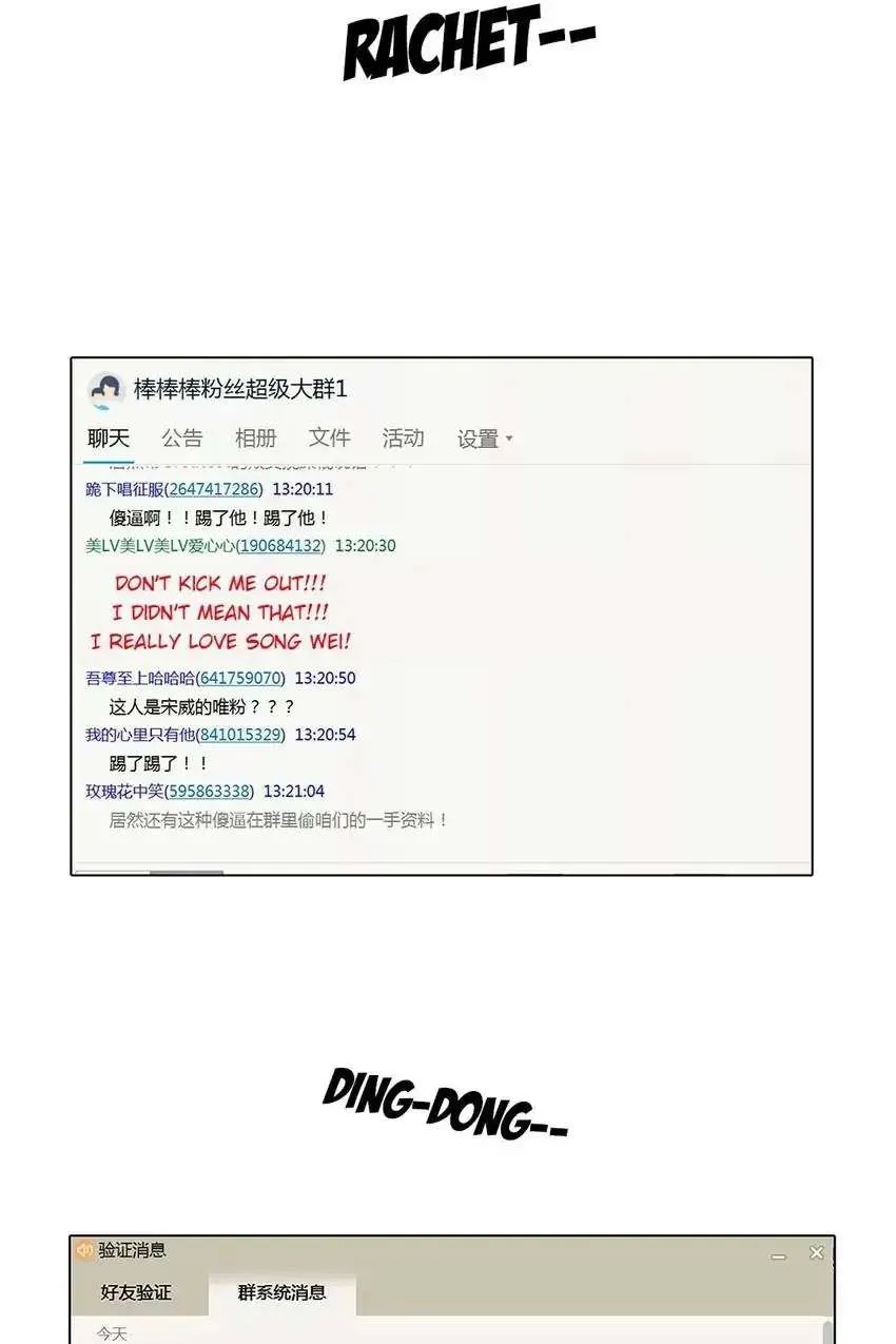 Read Walking in the Rain chapter 4 image 74 on Lezhin
