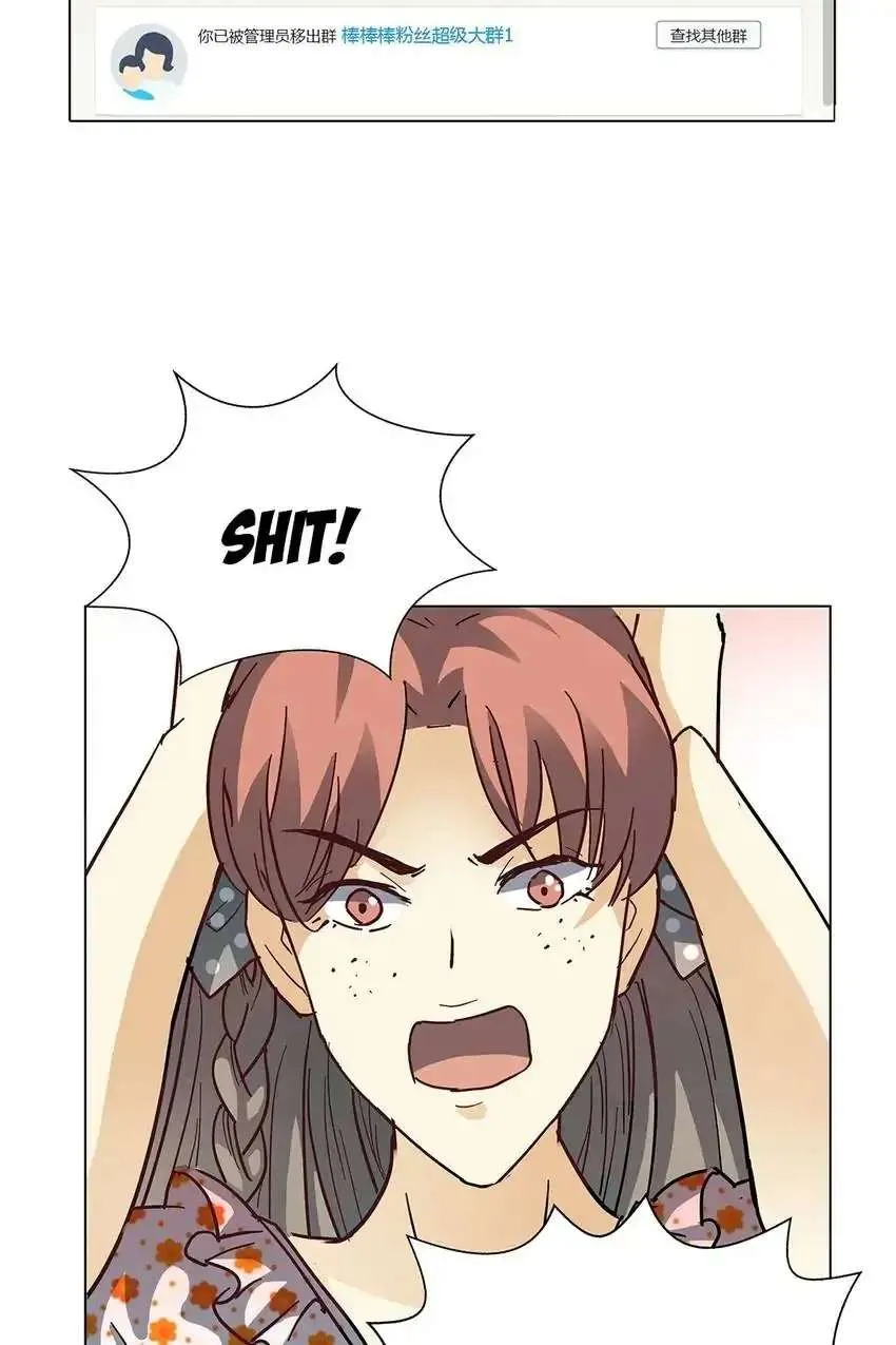 Read Walking in the Rain chapter 4 image 75 on Lezhin