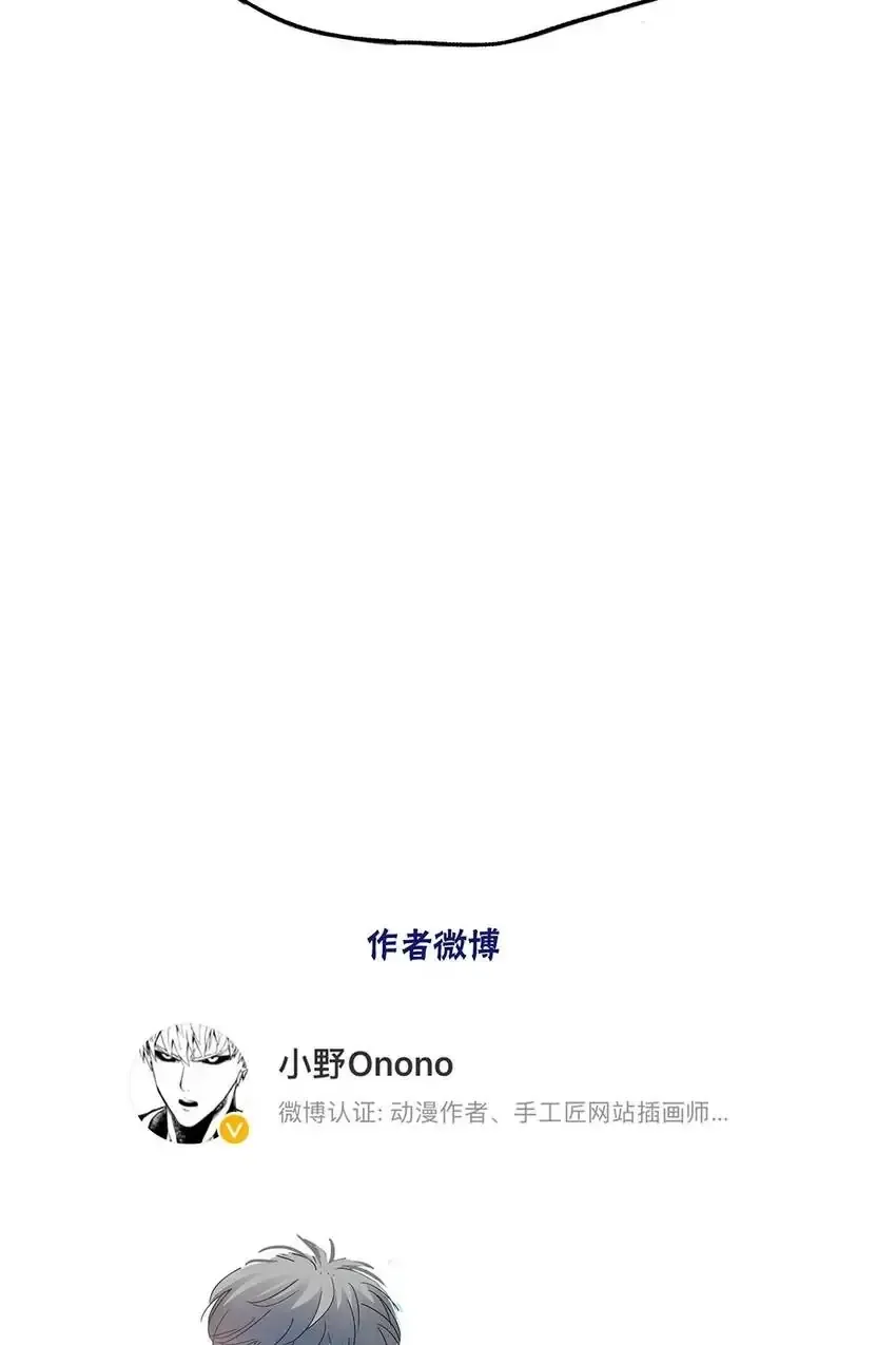 Read Walking in the Rain chapter 4 image 79 on Lezhin