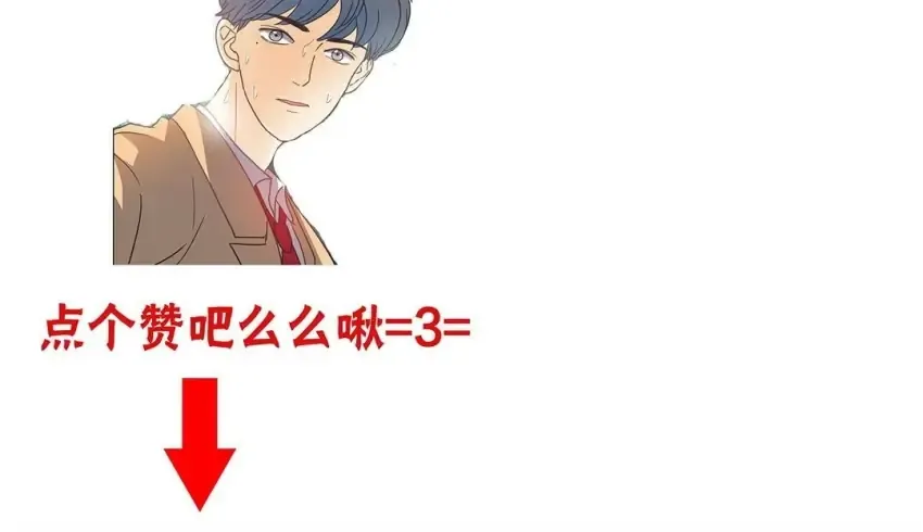 Read Walking in the Rain chapter 4 image 80 on Lezhin