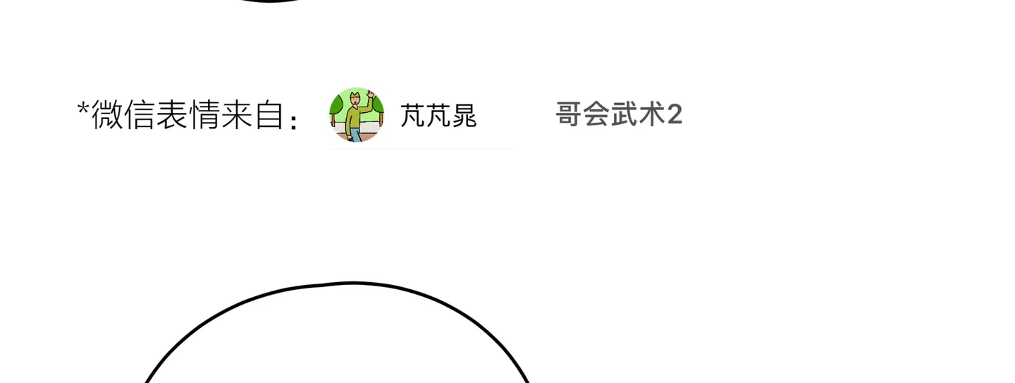 Read Walking in the Rain chapter 41 image 92 on Lezhin