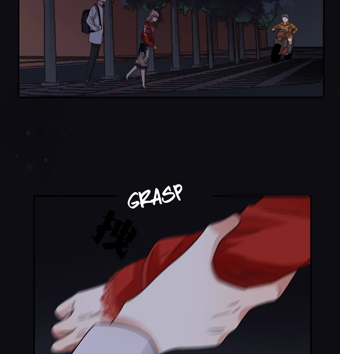 Read Walking in the Rain chapter 43 image 115 on Lezhin