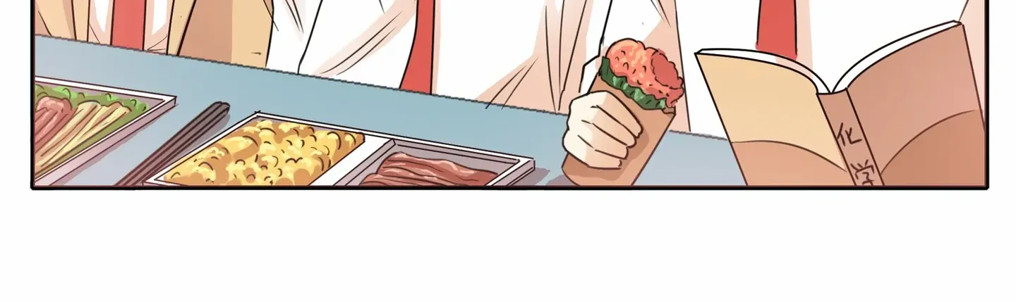 Read Walking in the Rain chapter 43 image 18 on Lezhin