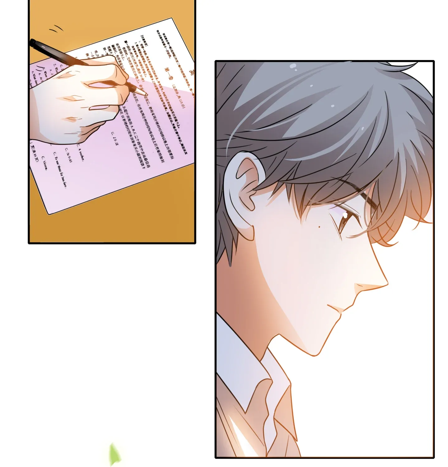 Read Walking in the Rain chapter 44 image 83 on Lezhin