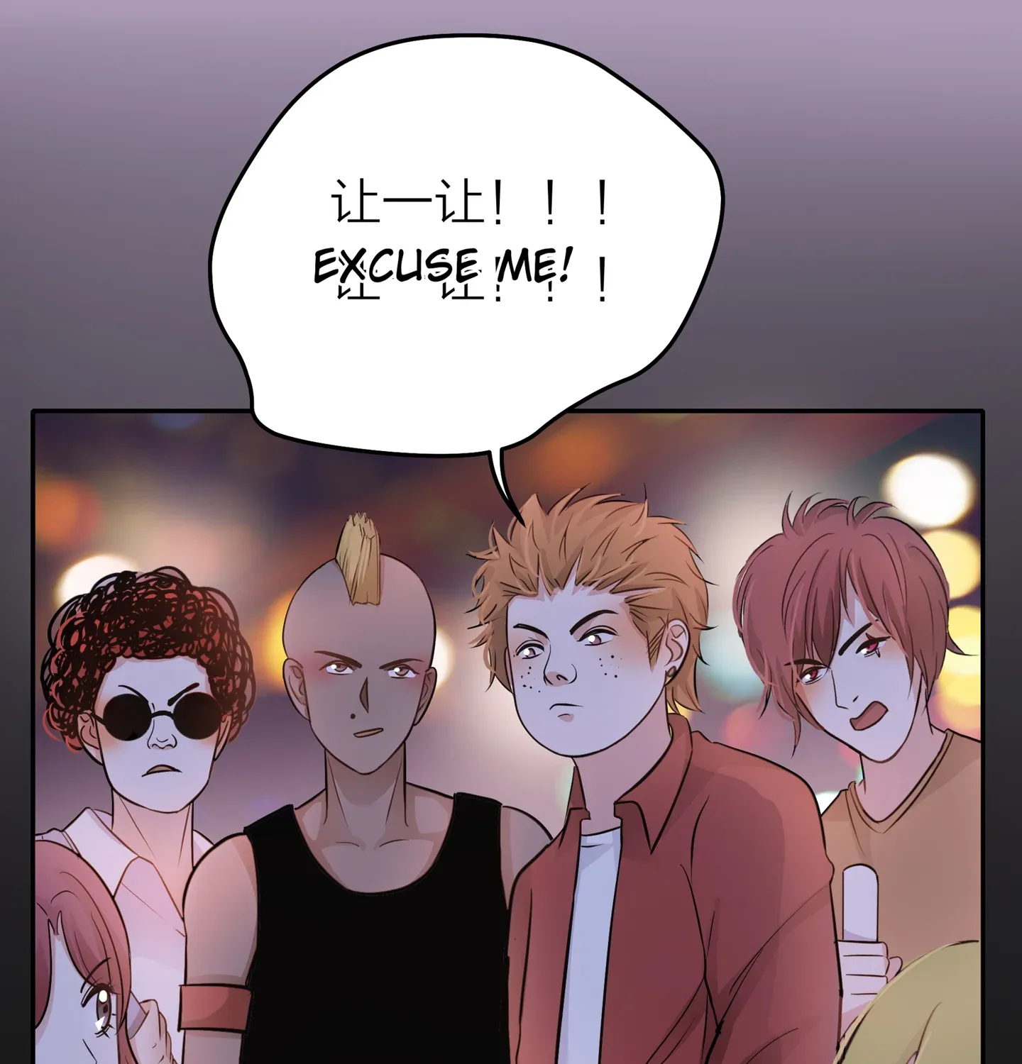 Read Walking in the Rain chapter 45 image 101 on Lezhin