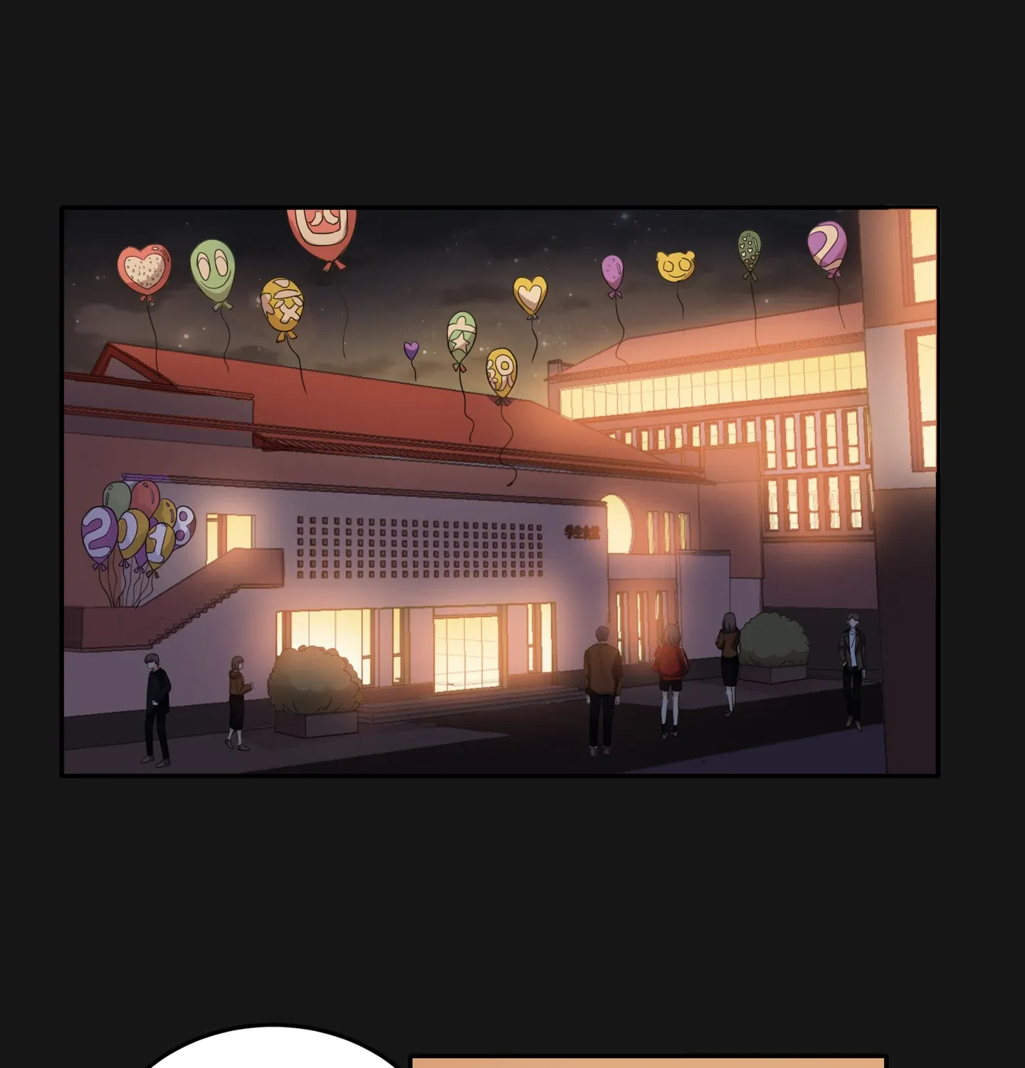 Read Walking in the Rain chapter 48 image 32 on Lezhin