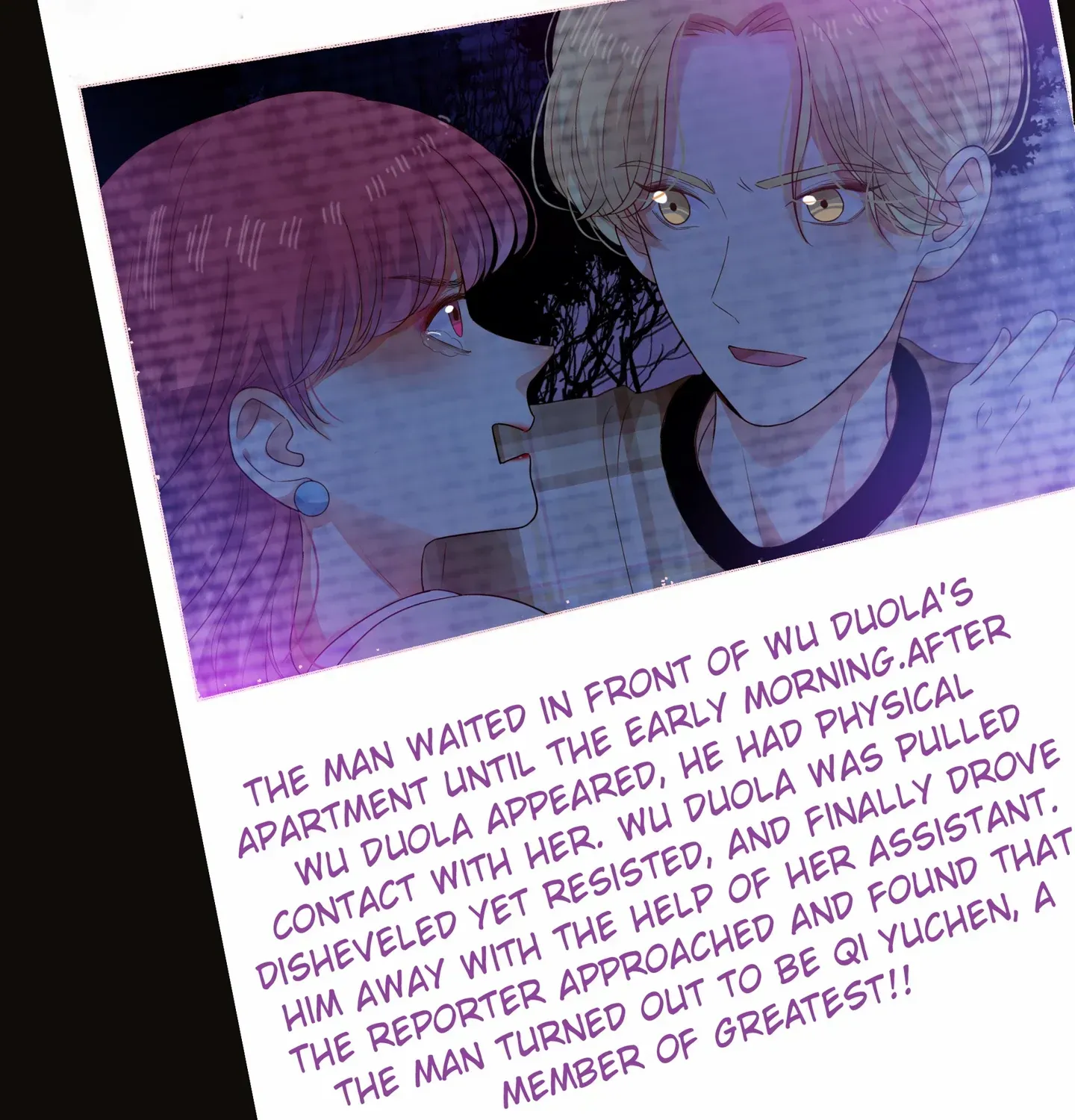 Read Walking in the Rain chapter 56 image 2 on Lezhin