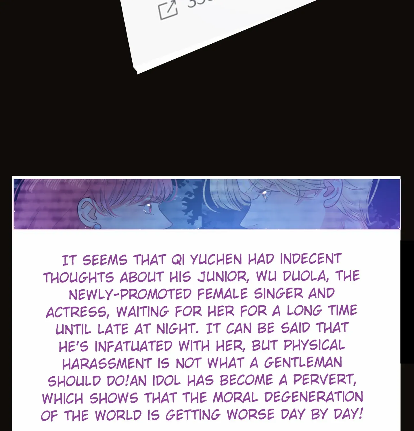 Read Walking in the Rain chapter 56 image 4 on Lezhin