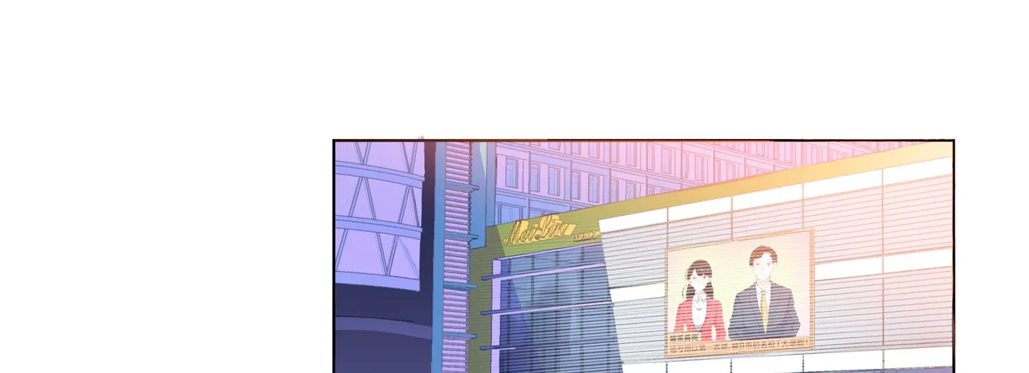 Read Walking in the Rain chapter 62 image 2 on Lezhin