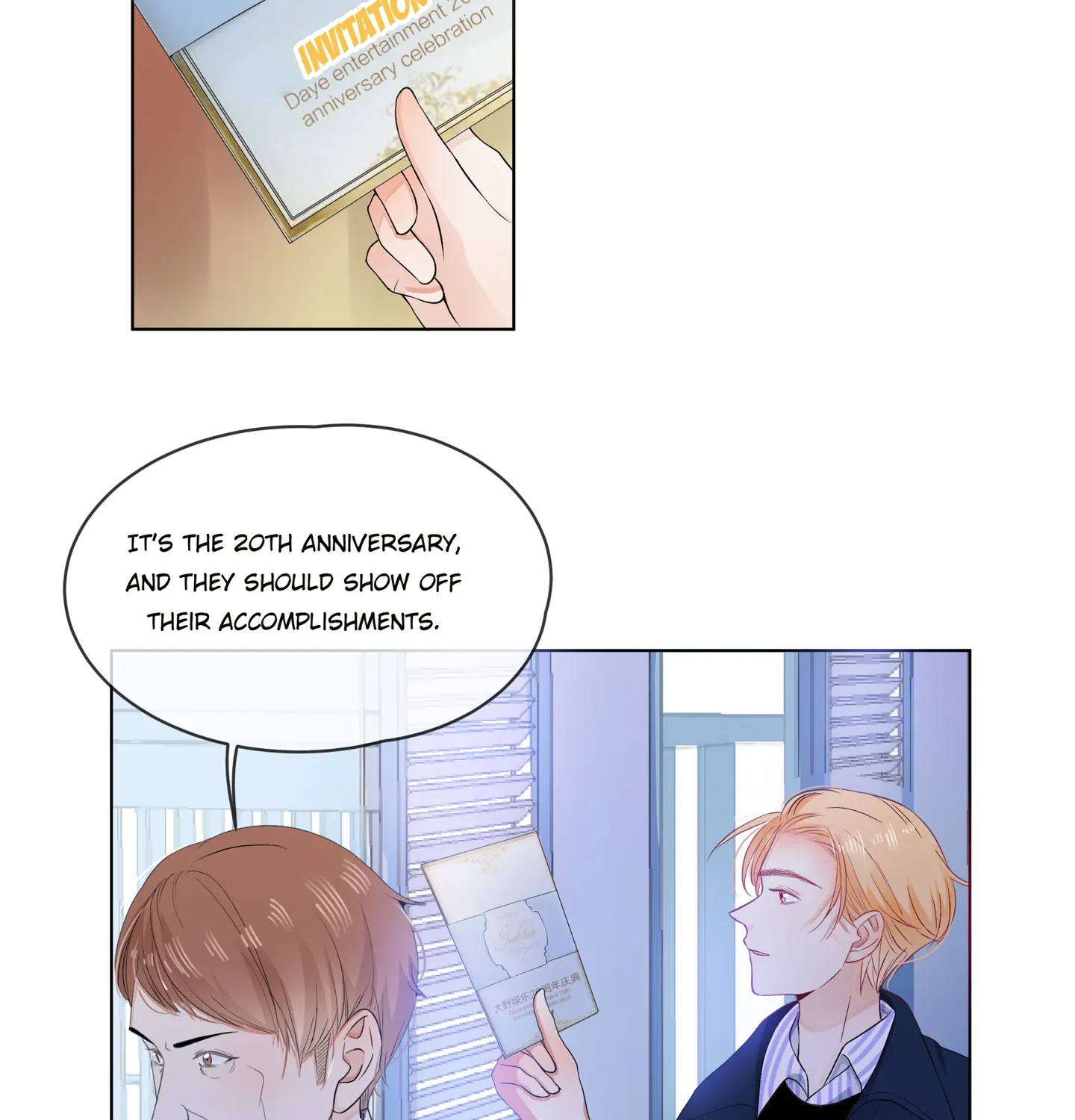 Read Walking in the Rain chapter 62 image 23 on Lezhin