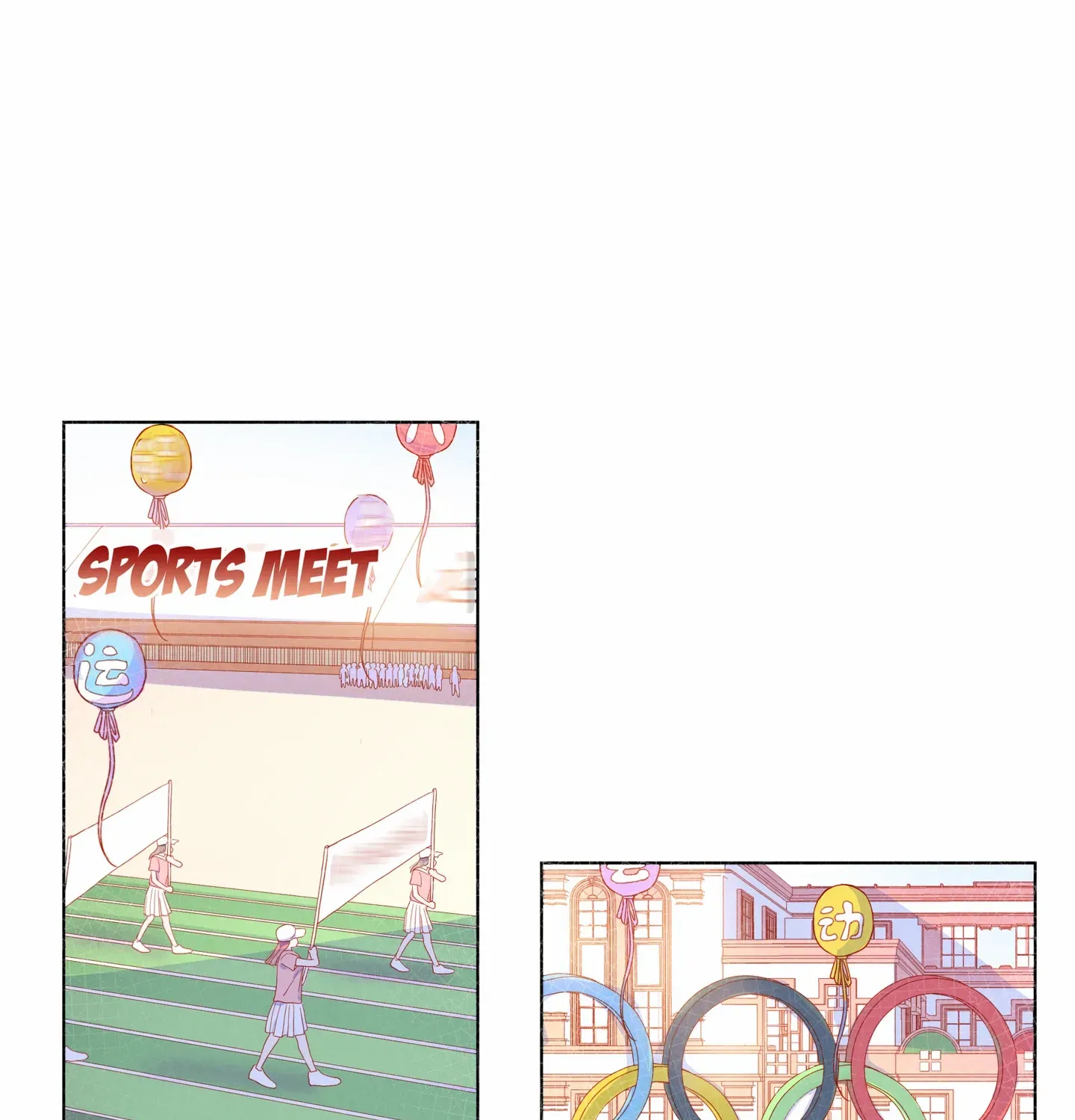 Read Walking in the Rain chapter 67 image 76 on Lezhin