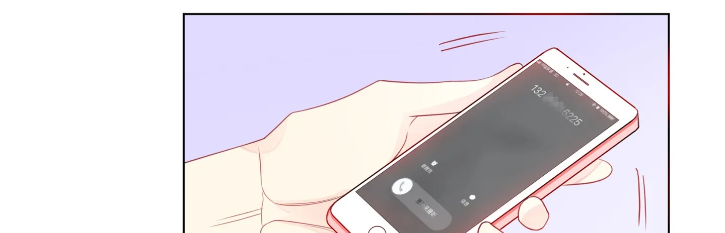 Read Walking in the Rain chapter 68 image 194 on Lezhin