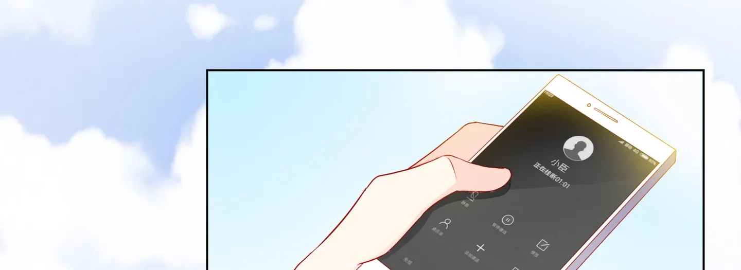 Read Walking in the Rain chapter 71 image 161 on Lezhin
