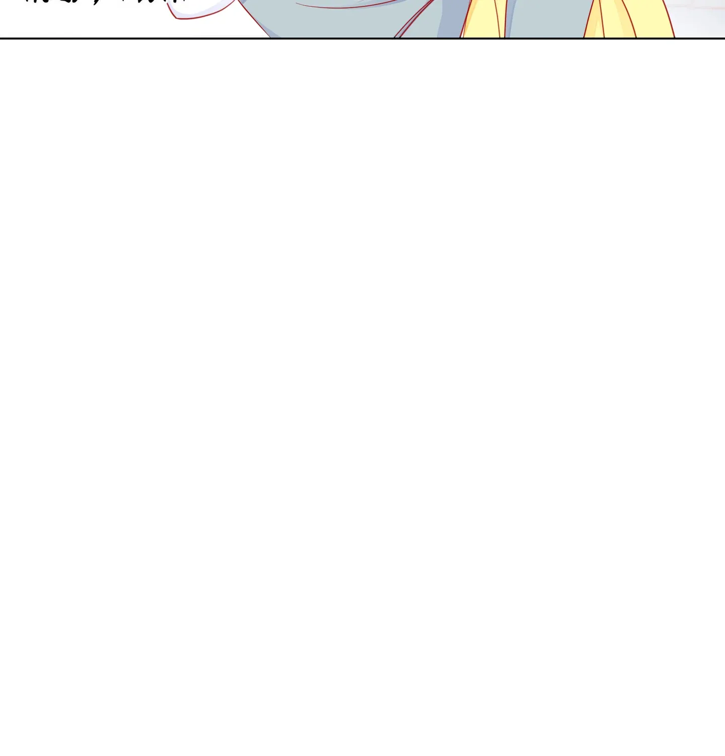 Read Walking in the Rain chapter 71 image 194 on Lezhin