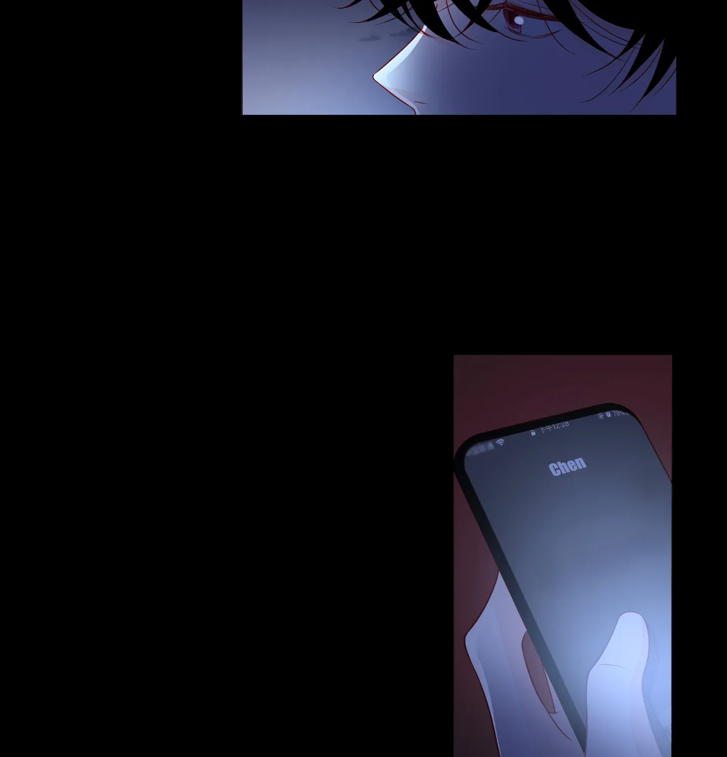 Read Walking in the Rain chapter 77 image 7 on Lezhin