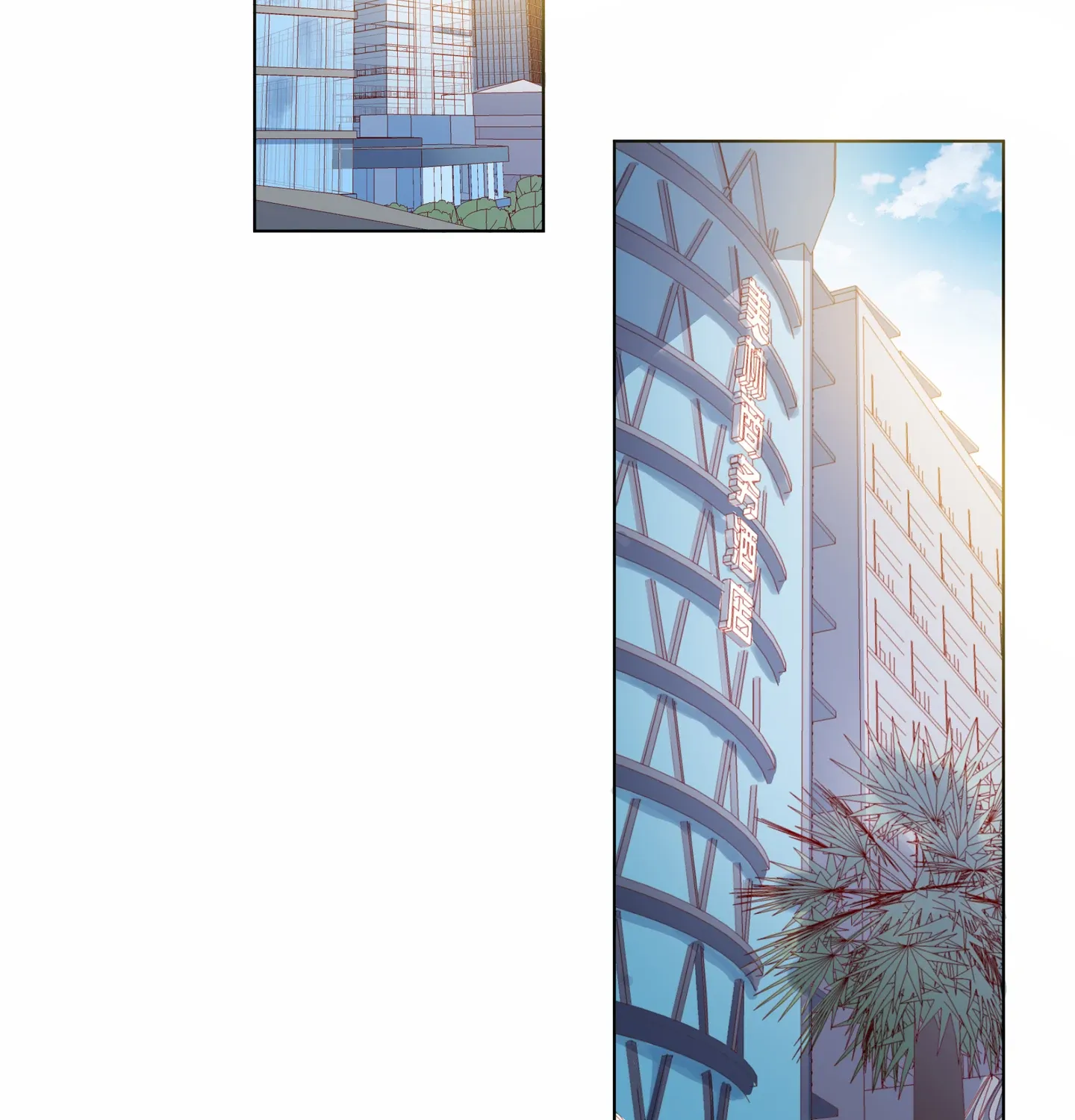 Read Walking in the Rain chapter 78 image 2 on Lezhin