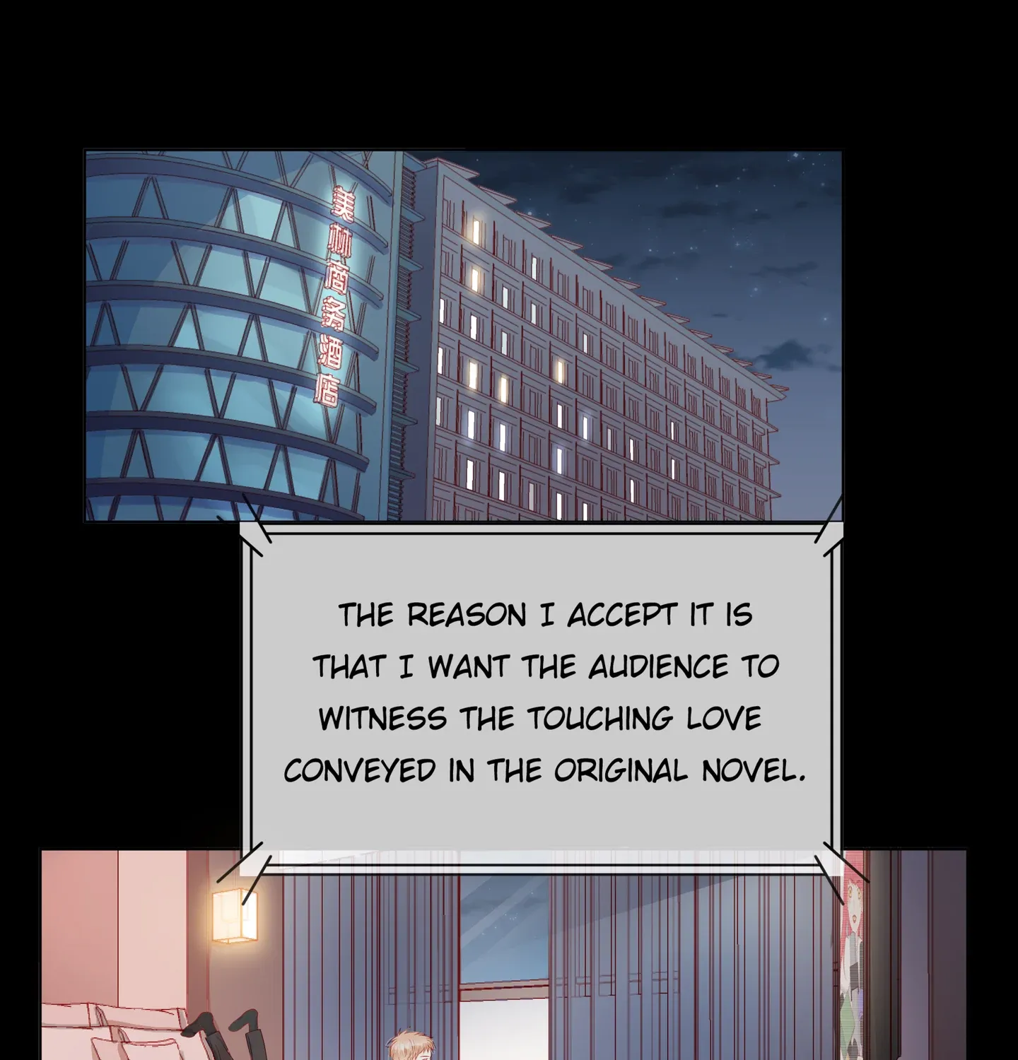 Read Walking in the Rain chapter 78 image 56 on Lezhin