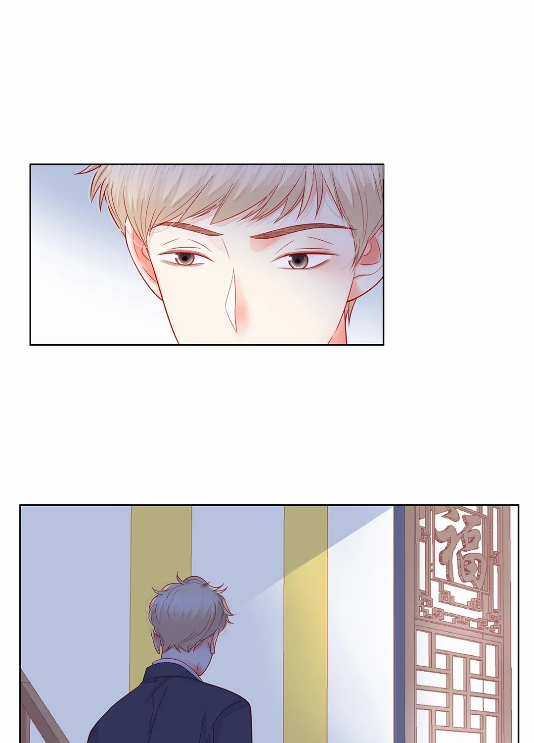 Read Walking in the Rain chapter 81 image 8 on Lezhin