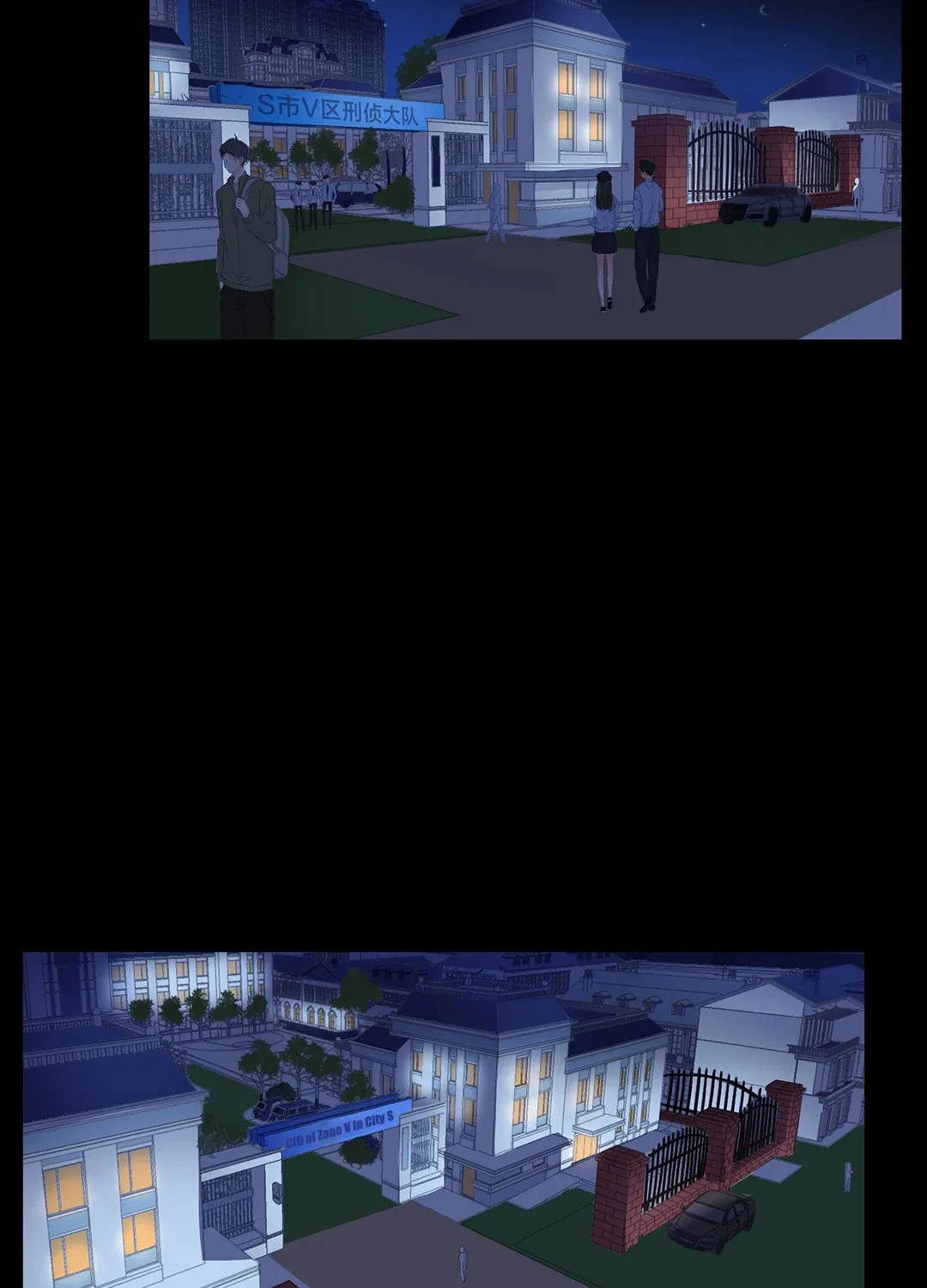 Read Walking in the Rain chapter 84 image 22 on Lezhin