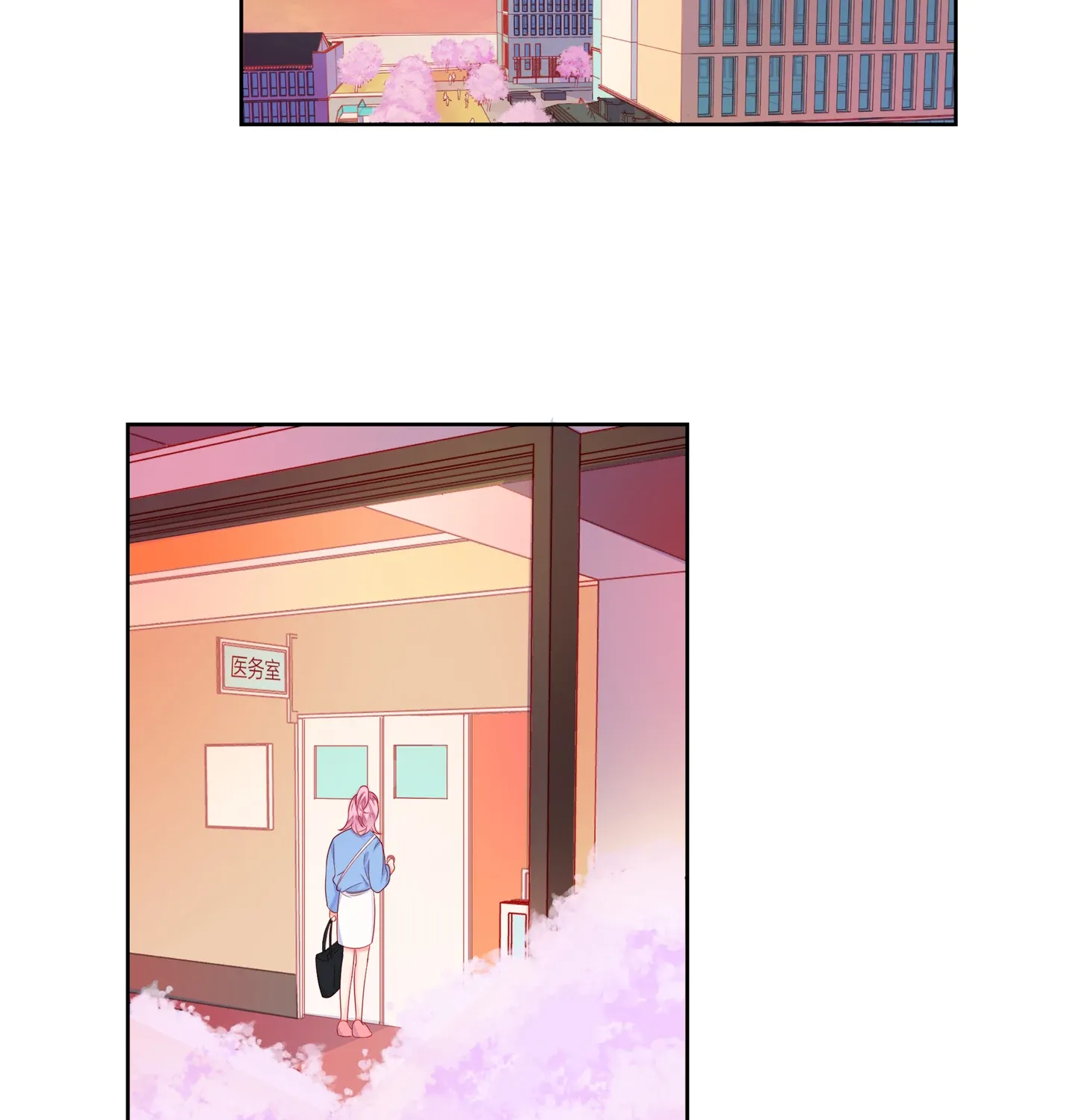 Read Walking in the Rain chapter 86 image 59 on Lezhin