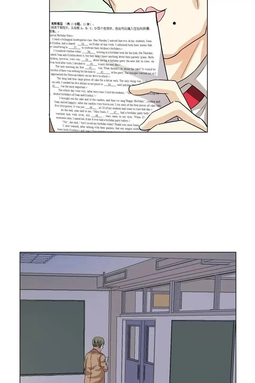 Read Walking in the Rain chapter 9 image 48 on Lezhin
