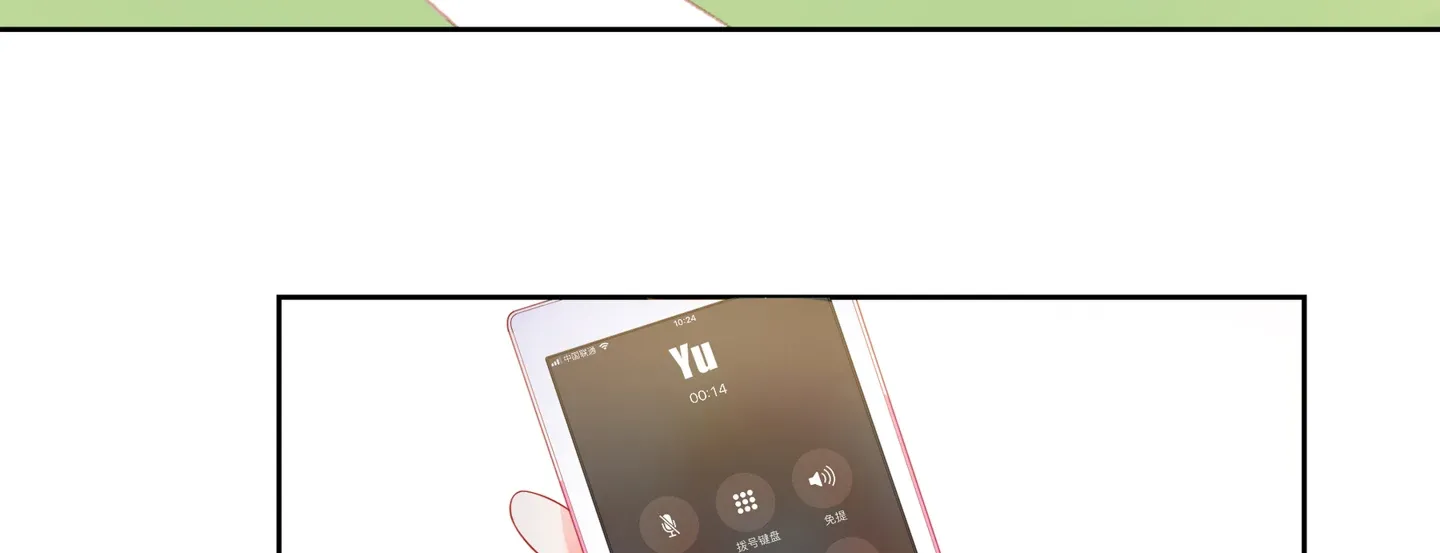 Read Walking in the Rain chapter 92.5 image 124 on Lezhin