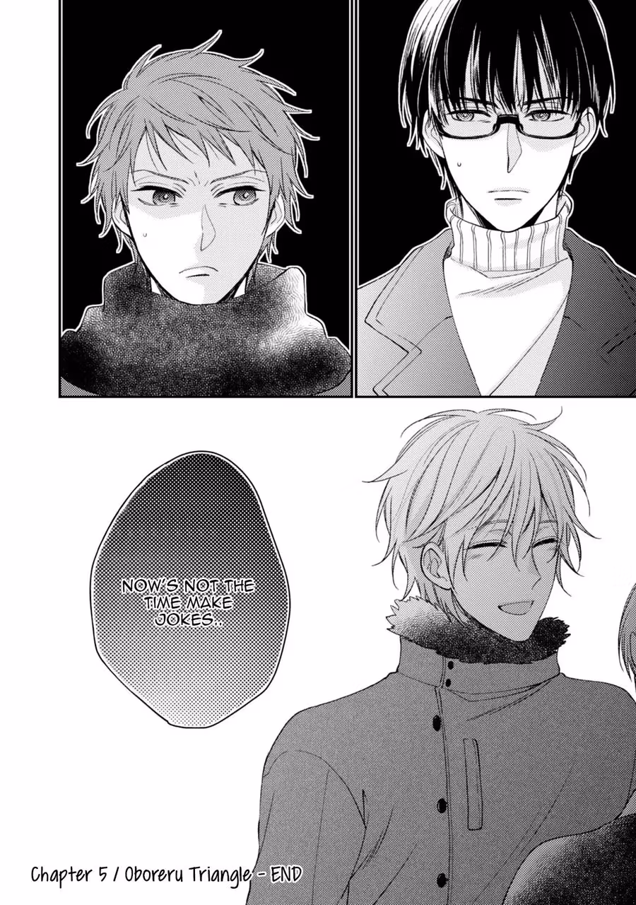 Read Wallow in Love Triangle chapter 5 image 26 on Lezhin