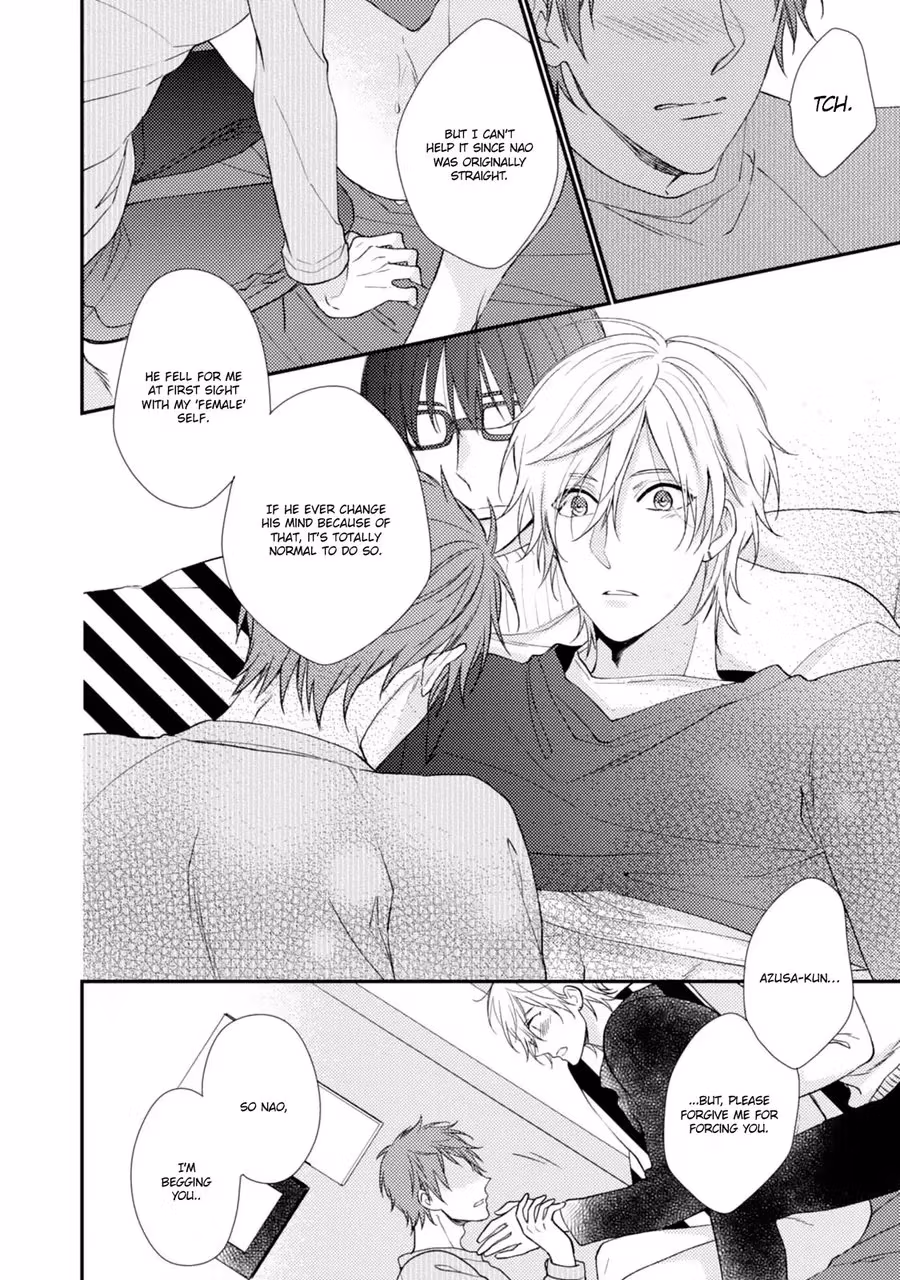 Read Wallow in Love Triangle chapter 6 image 16 on Lezhin