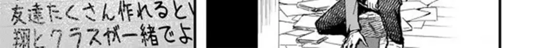 Read Walpurgis no Yoru ni, chapter 2 image 33 on Lezhin