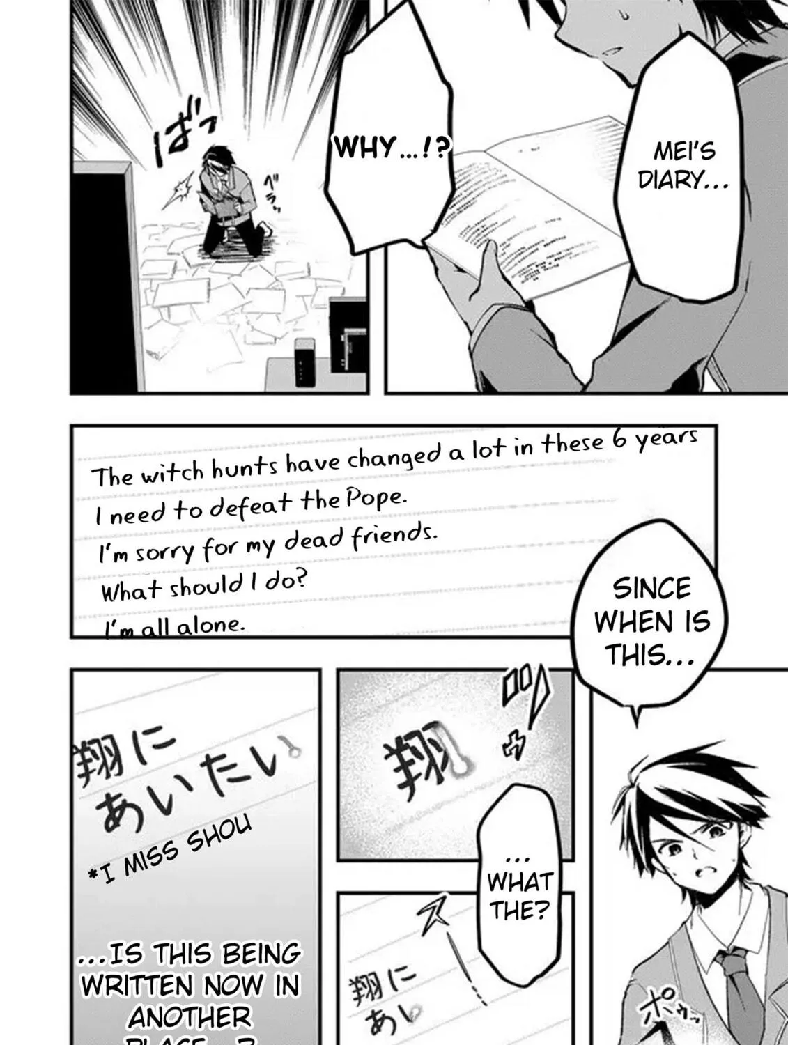 Read Walpurgis no Yoru ni, chapter 2 image 34 on Lezhin