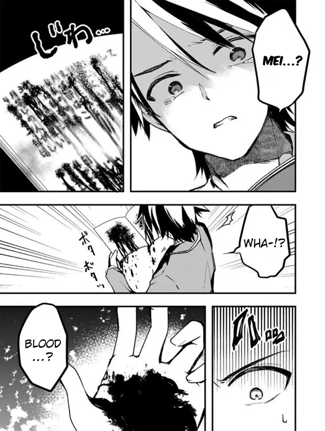 Read Walpurgis no Yoru ni, chapter 2 image 36 on Lezhin
