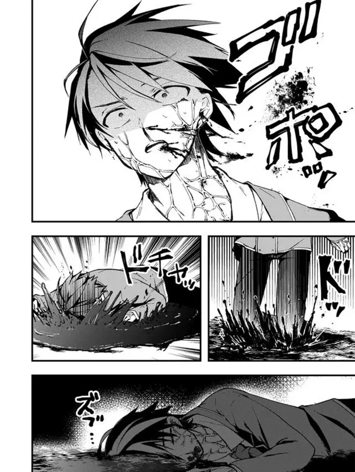 Read Walpurgis no Yoru ni, chapter 2 image 46 on Lezhin