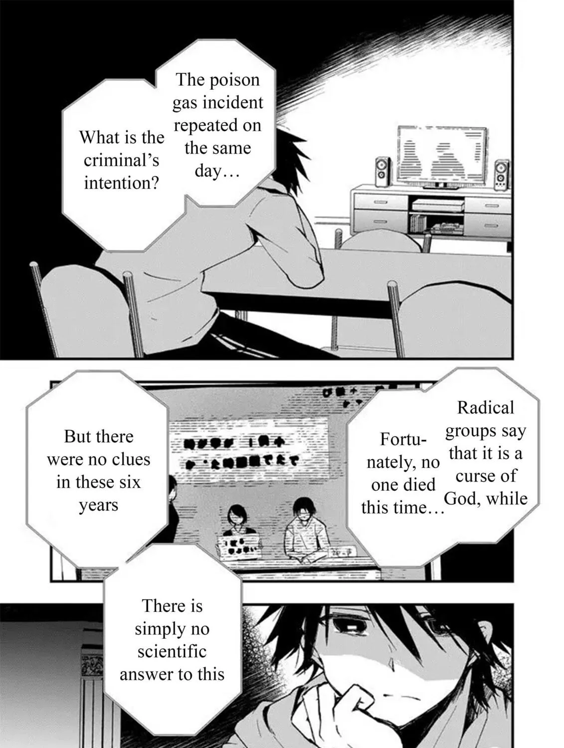 Read Walpurgis no Yoru ni, chapter 2 image 8 on Lezhin