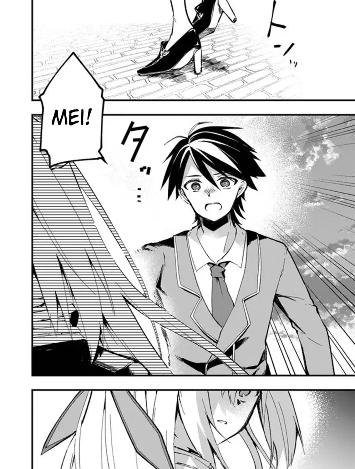 Read Walpurgis no Yoru ni, chapter 4 image 2 on Lezhin