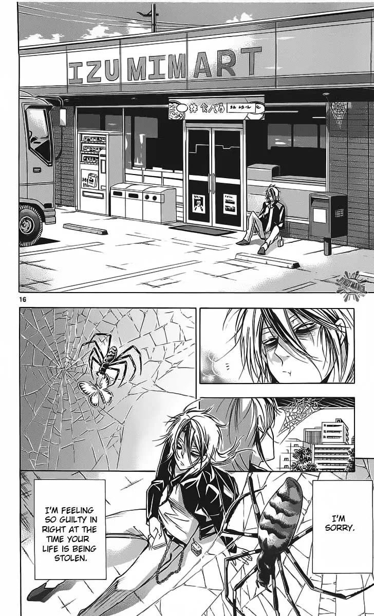 Read Waltz chapter 1 image 18 on Lezhin