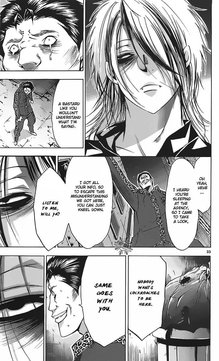 Read Waltz chapter 1 image 34 on Lezhin
