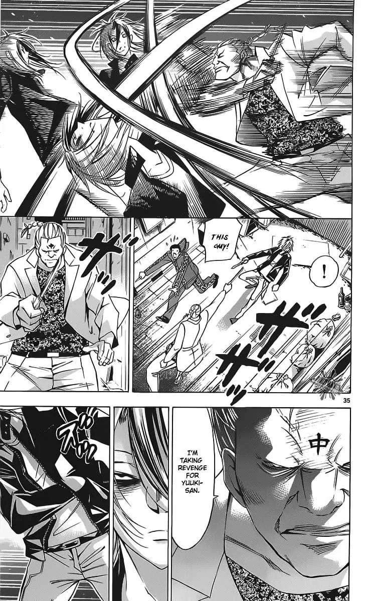 Read Waltz chapter 1 image 36 on Lezhin