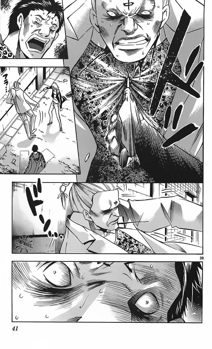 Read Waltz chapter 1 image 40 on Lezhin