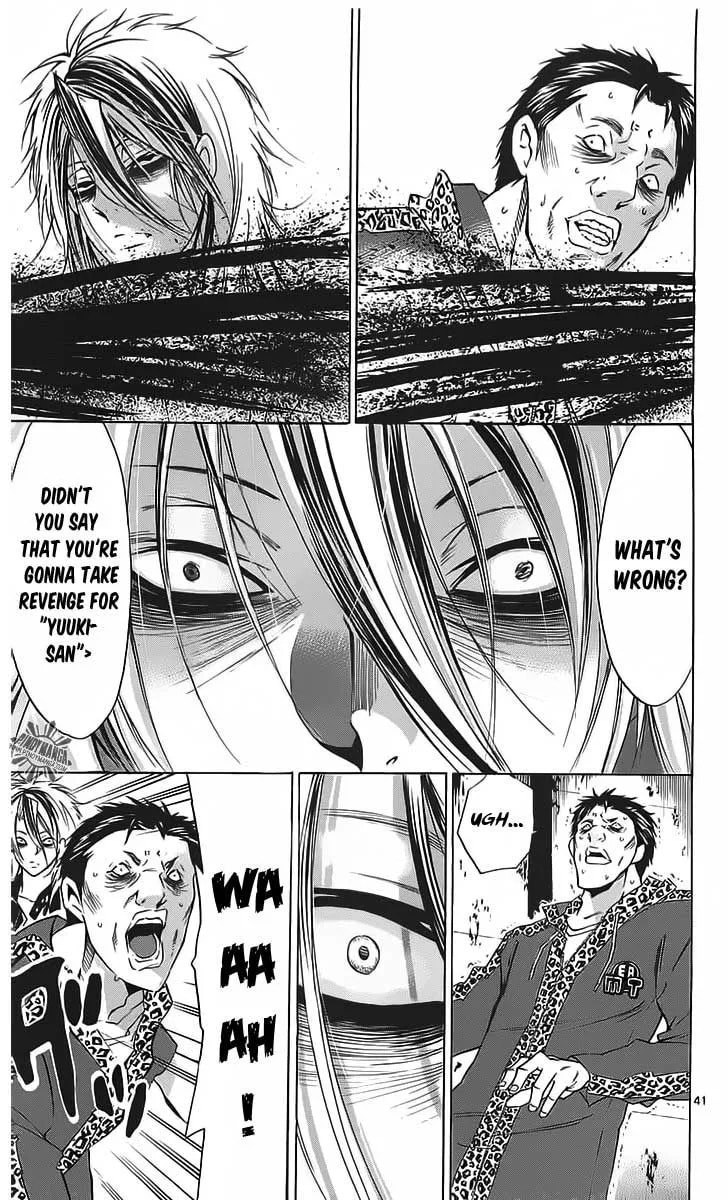 Read Waltz chapter 1 image 42 on Lezhin