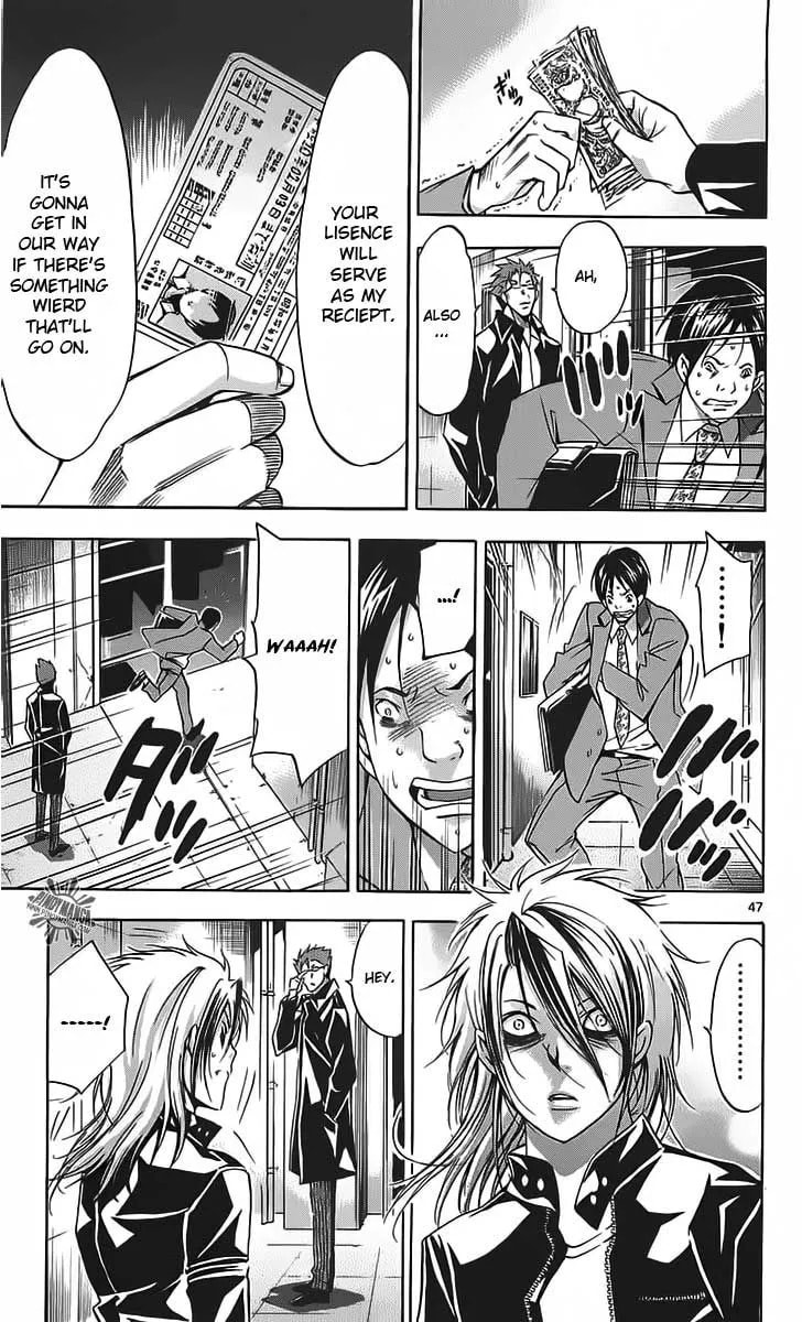 Read Waltz chapter 1 image 48 on Lezhin
