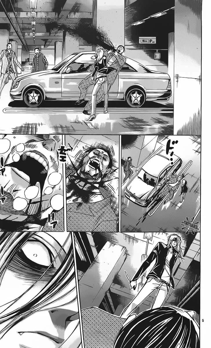 Read Waltz chapter 1 image 7 on Lezhin