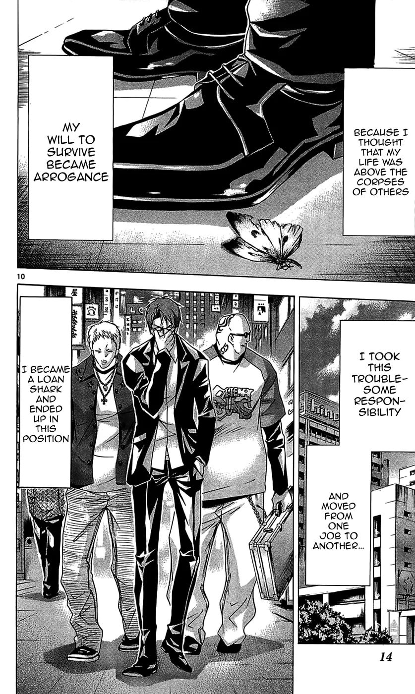 Read Waltz chapter 10 image 15 on Lezhin