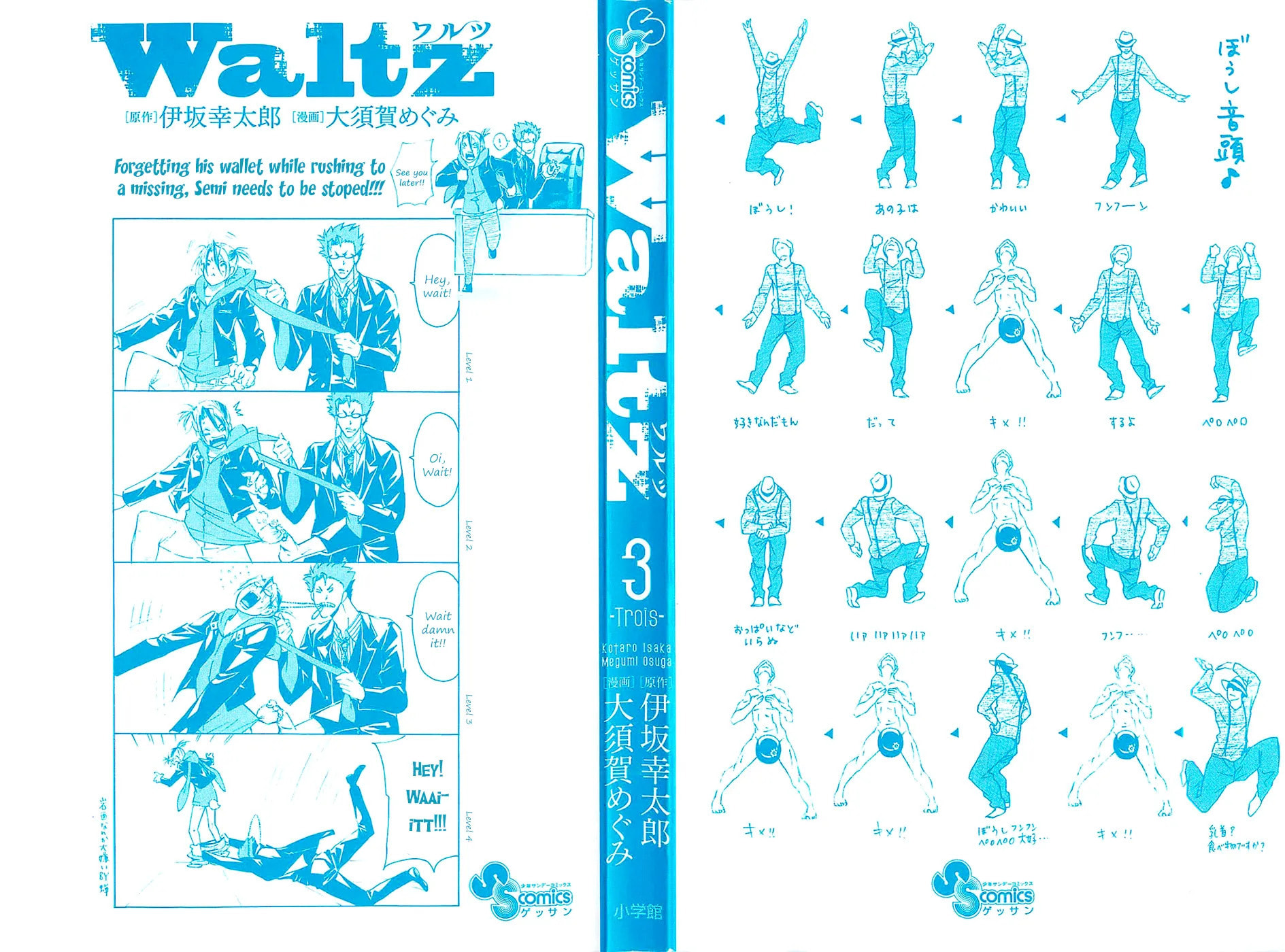 Read Waltz chapter 10 image 2 on Lezhin